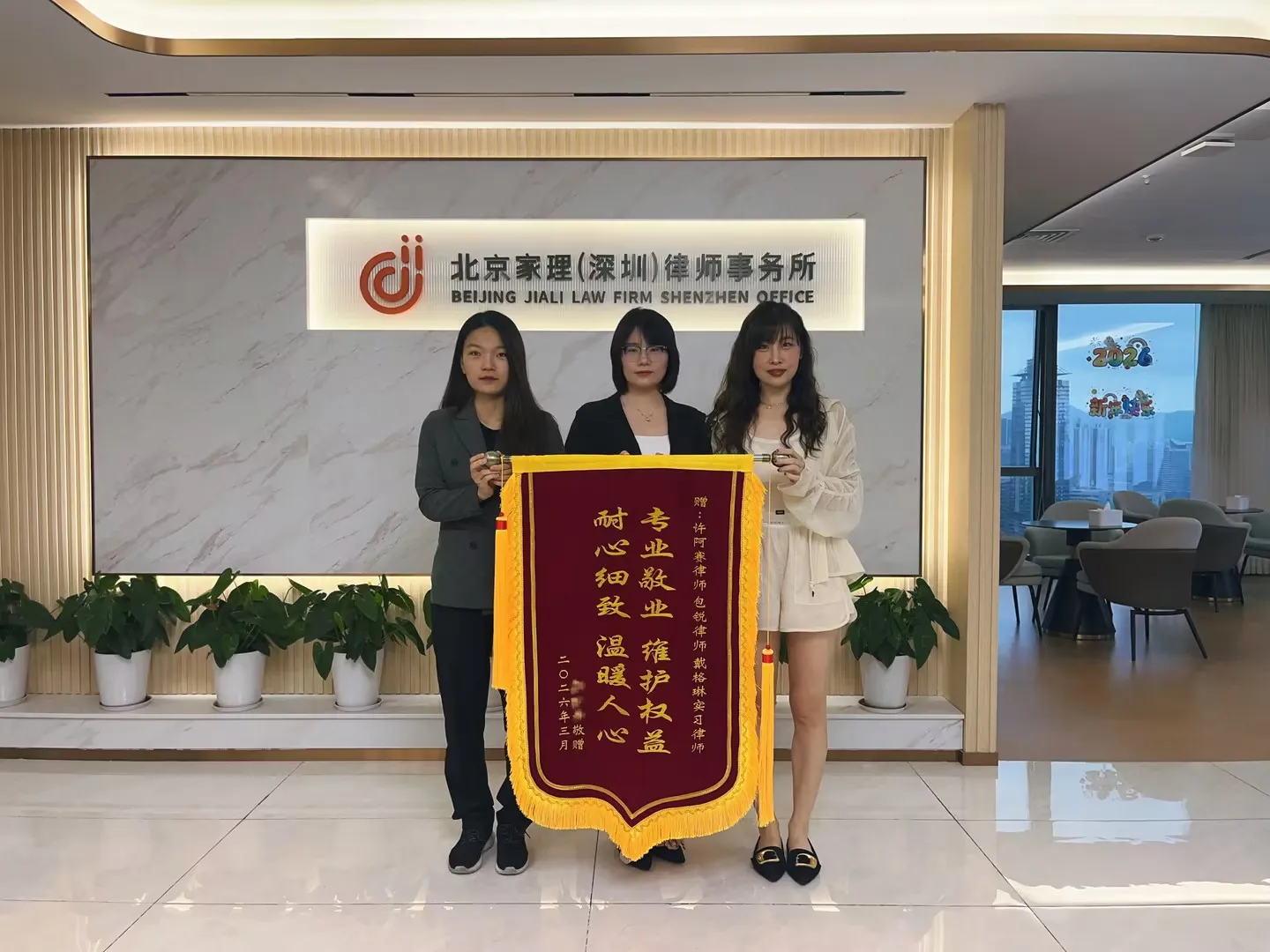 十年背信终有裁,一纸协议见真章