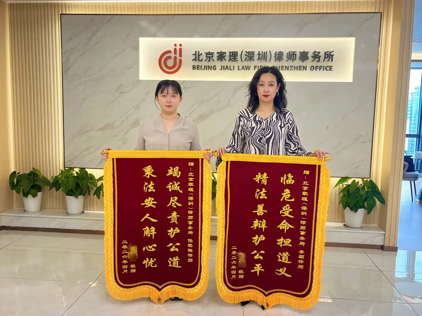 破高额诉求,守未来安宁